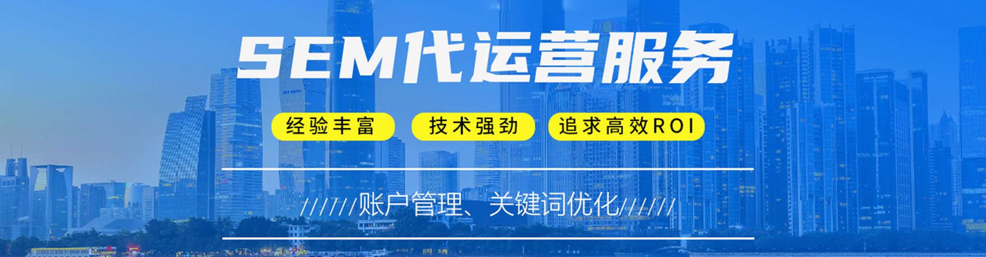 固阳信息流优化师
