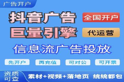 某公司SEM代运营服务效果显著