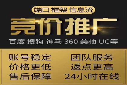 竞价广告的转化率提升方法：XX企业的成功经验