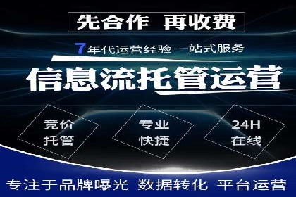 案例解析：百度信息流开户的成功要素