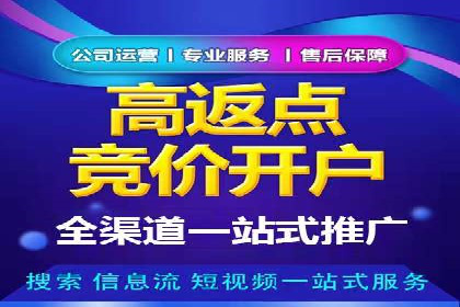 案例解析：百度推广排名提升的五大关键点