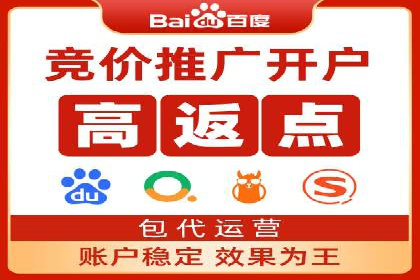 百度竞价广告代运营如何帮助某科技公司提升品牌知名度